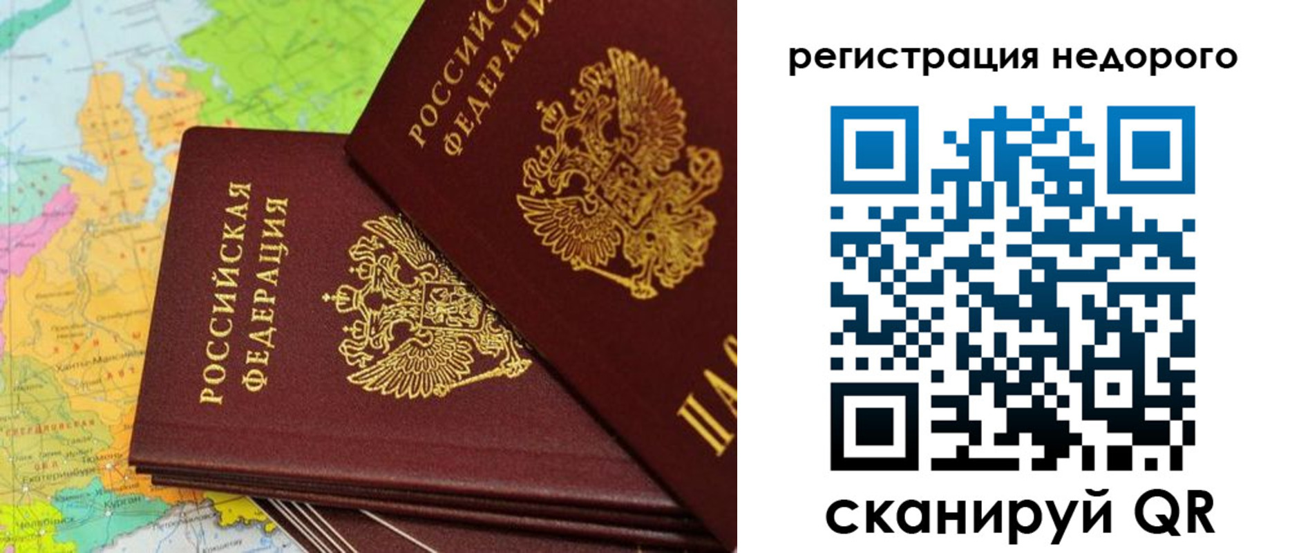 временная регистрация поиск в Пролетарске