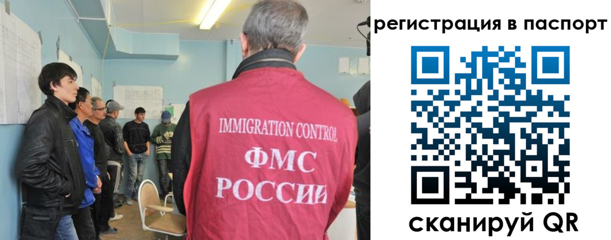 временная регистрация в Пролетарске