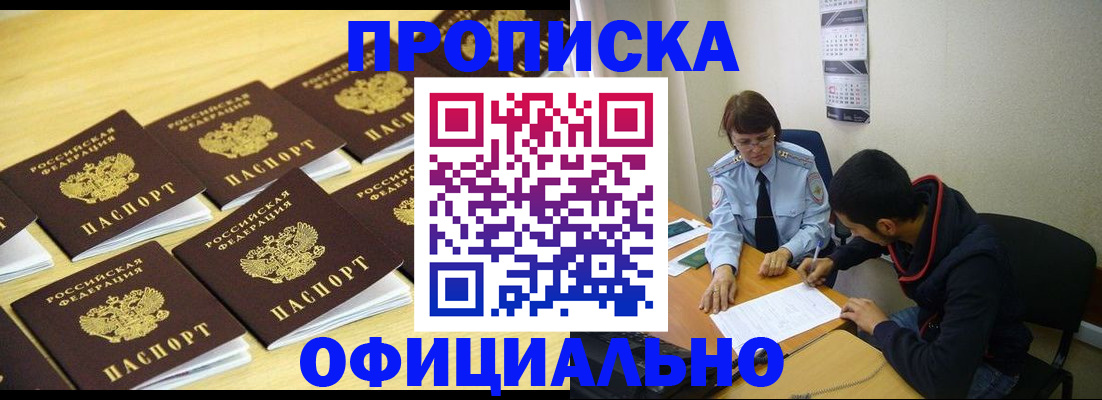 регистрация для дет. сада в Пролетарске